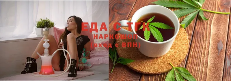 где продают наркотики  Кандалакша  Cannafood марихуана 